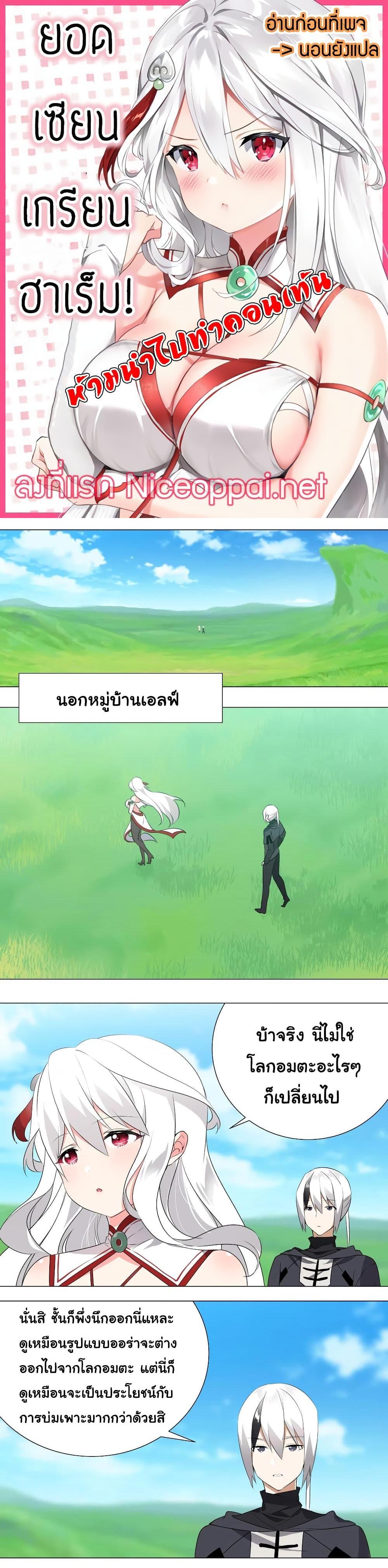 Manga-lc-com อ่านมังงะ อ่านการ์ตูน ออนไลน์ ฟรี My Harem is the Best ตอนที่ 1 2 3 4 5 6 7 8 9 10 11 12 13 14 ฟรี ไม่มีโฆษณา Manga-lc - อ่าน มังงะ อ่าน การ์ตูน ออนไลน์ อ่านมังงะ ฟรี