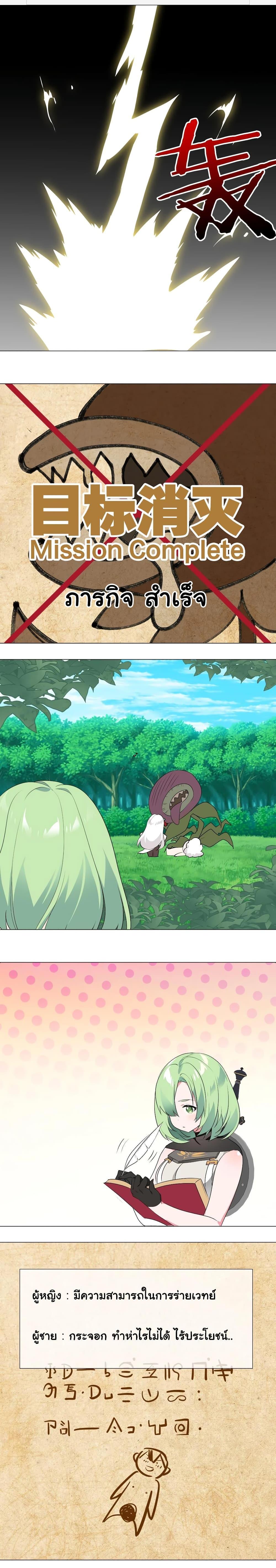 Manga-lc-com อ่านมังงะ อ่านการ์ตูน ออนไลน์ ฟรี My Harem is the Best ตอนที่ 1 2 3 4 5 6 7 8 9 10 11 12 13 14 ฟรี ไม่มีโฆษณา Manga-lc - อ่าน มังงะ อ่าน การ์ตูน ออนไลน์ อ่านมังงะ ฟรี