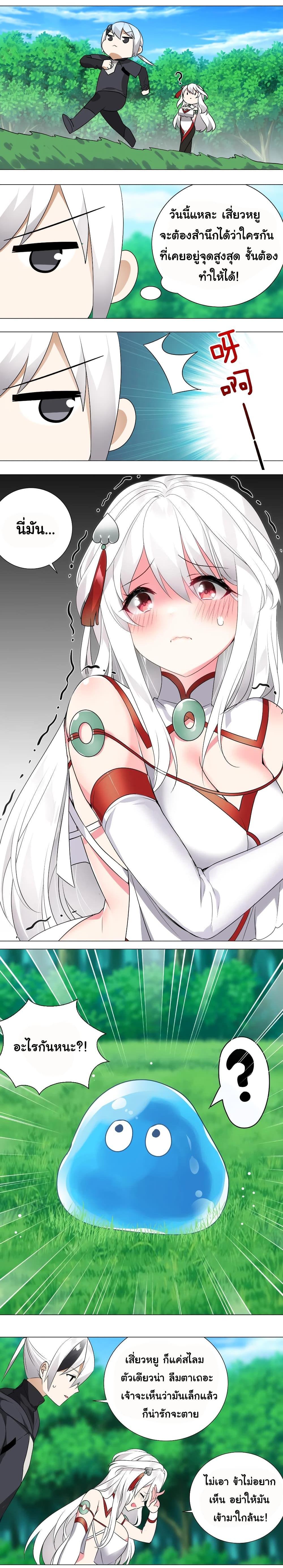 Manga-lc-com อ่านมังงะ อ่านการ์ตูน ออนไลน์ ฟรี My Harem is the Best ตอนที่ 1 2 3 4 5 6 7 8 9 10 11 12 13 14 ฟรี ไม่มีโฆษณา Manga-lc - อ่าน มังงะ อ่าน การ์ตูน ออนไลน์ อ่านมังงะ ฟรี