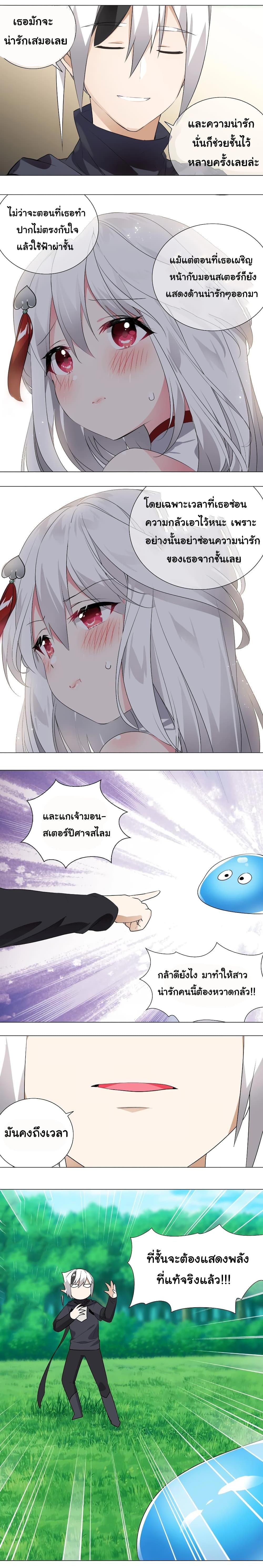 Manga-lc-com อ่านมังงะ อ่านการ์ตูน ออนไลน์ ฟรี My Harem is the Best ตอนที่ 1 2 3 4 5 6 7 8 9 10 11 12 13 14 ฟรี ไม่มีโฆษณา Manga-lc - อ่าน มังงะ อ่าน การ์ตูน ออนไลน์ อ่านมังงะ ฟรี