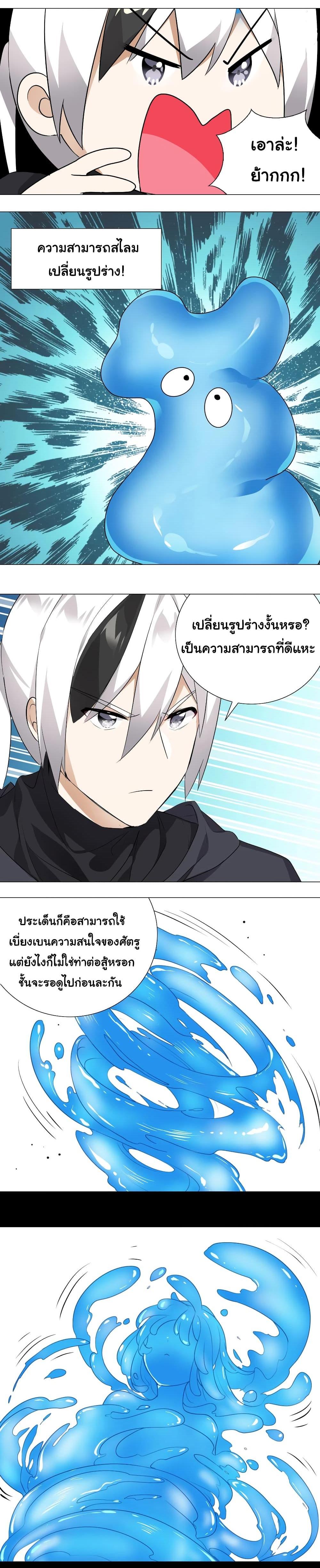 Manga-lc-com อ่านมังงะ อ่านการ์ตูน ออนไลน์ ฟรี My Harem is the Best ตอนที่ 1 2 3 4 5 6 7 8 9 10 11 12 13 14 ฟรี ไม่มีโฆษณา Manga-lc - อ่าน มังงะ อ่าน การ์ตูน ออนไลน์ อ่านมังงะ ฟรี