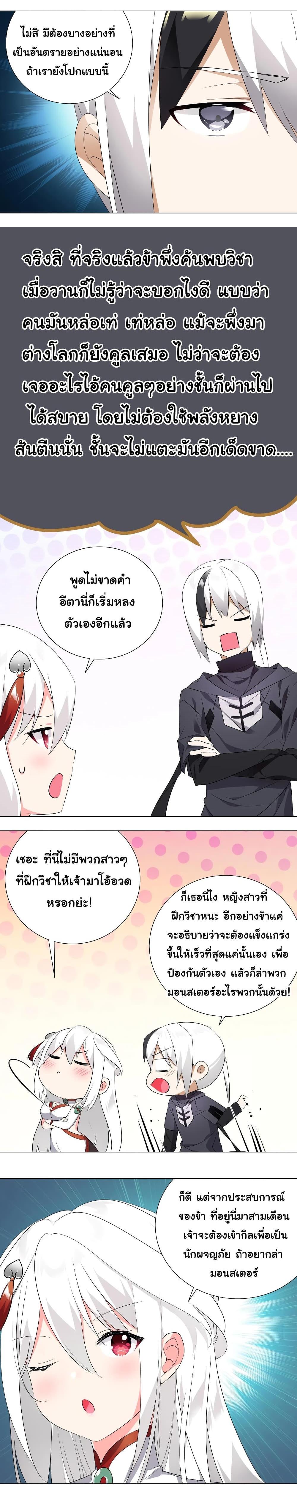 Manga-lc-com อ่านมังงะ อ่านการ์ตูน ออนไลน์ ฟรี My Harem is the Best ตอนที่ 1 2 3 4 5 6 7 8 9 10 11 12 13 14 ฟรี ไม่มีโฆษณา Manga-lc - อ่าน มังงะ อ่าน การ์ตูน ออนไลน์ อ่านมังงะ ฟรี