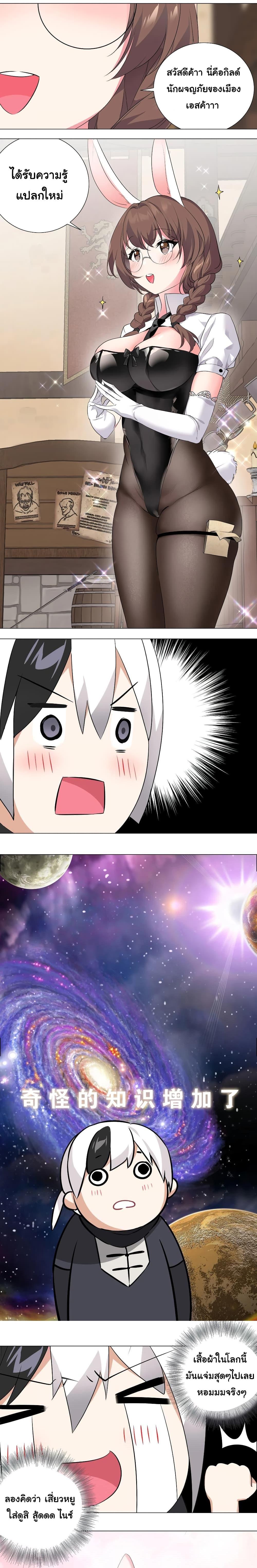 Manga-lc-com อ่านมังงะ อ่านการ์ตูน ออนไลน์ ฟรี My Harem is the Best ตอนที่ 1 2 3 4 5 6 7 8 9 10 11 12 13 14 ฟรี ไม่มีโฆษณา Manga-lc - อ่าน มังงะ อ่าน การ์ตูน ออนไลน์ อ่านมังงะ ฟรี