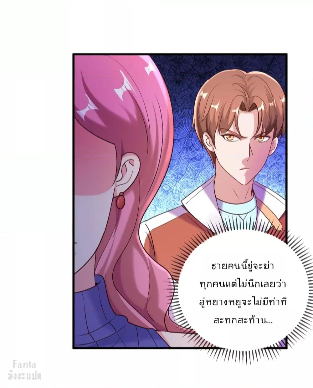 Manga-lc-com อ่านมังงะ อ่านการ์ตูน ออนไลน์ ฟรี Rebirth Earth Immortal Venerable – การหวนคืนของเซียนสวรรค์ ตอนที่ 1 2 3 4 5 6 7 8 9 10 11 12 13 14 ฟรี ไม่มีโฆษณา Manga-lc - อ่าน มังงะ อ่าน การ์ตูน ออนไลน์ อ่านมังงะ ฟรี