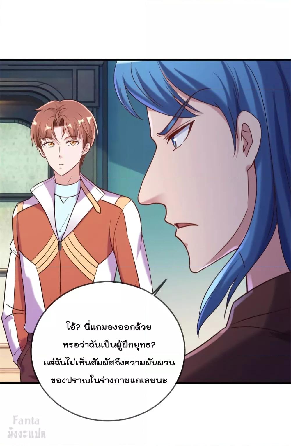 Manga-lc-com อ่านมังงะ อ่านการ์ตูน ออนไลน์ ฟรี Rebirth Earth Immortal Venerable – การหวนคืนของเซียนสวรรค์ ตอนที่ 1 2 3 4 5 6 7 8 9 10 11 12 13 14 ฟรี ไม่มีโฆษณา Manga-lc - อ่าน มังงะ อ่าน การ์ตูน ออนไลน์ อ่านมังงะ ฟรี