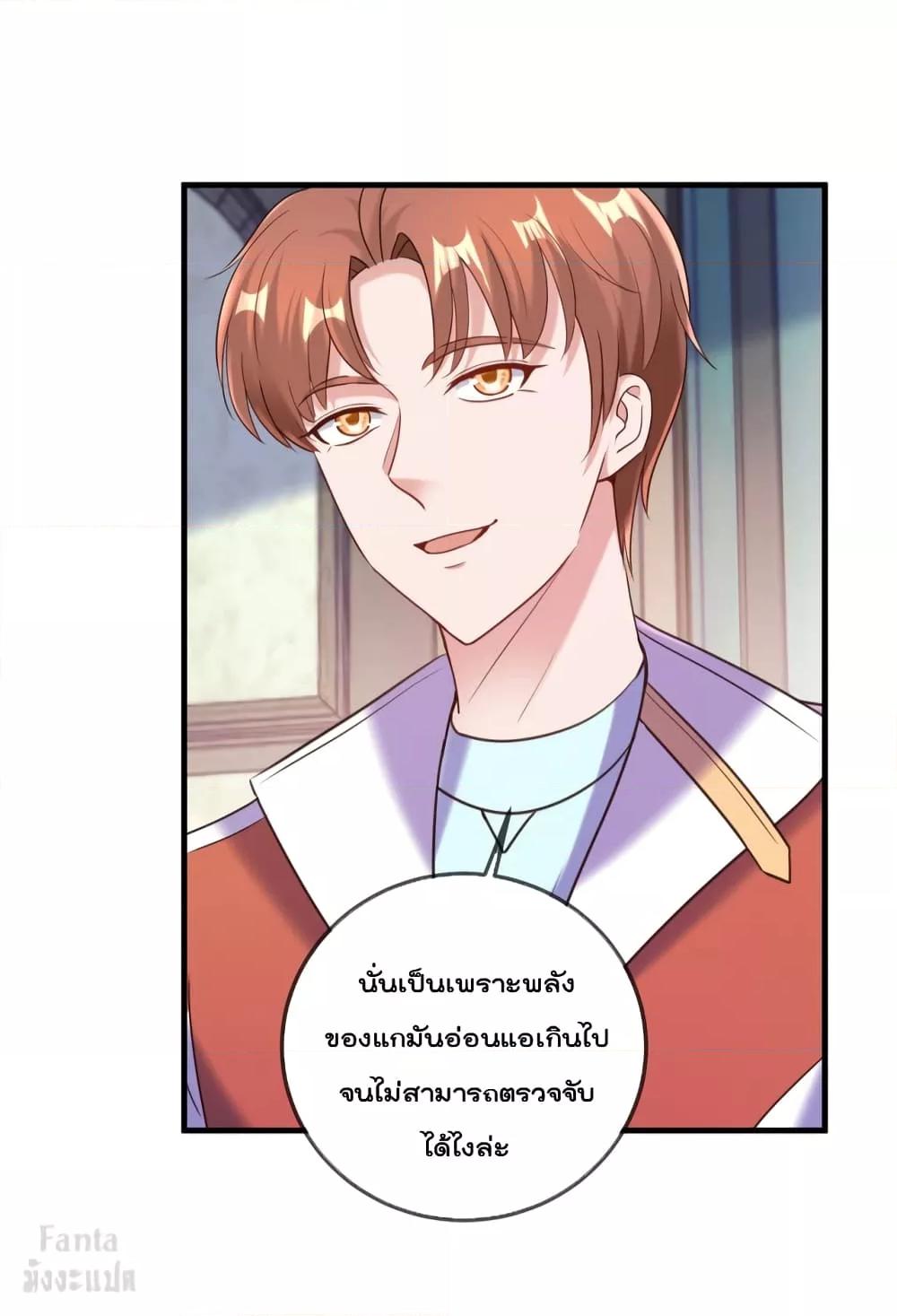 Manga-lc-com อ่านมังงะ อ่านการ์ตูน ออนไลน์ ฟรี Rebirth Earth Immortal Venerable – การหวนคืนของเซียนสวรรค์ ตอนที่ 1 2 3 4 5 6 7 8 9 10 11 12 13 14 ฟรี ไม่มีโฆษณา Manga-lc - อ่าน มังงะ อ่าน การ์ตูน ออนไลน์ อ่านมังงะ ฟรี