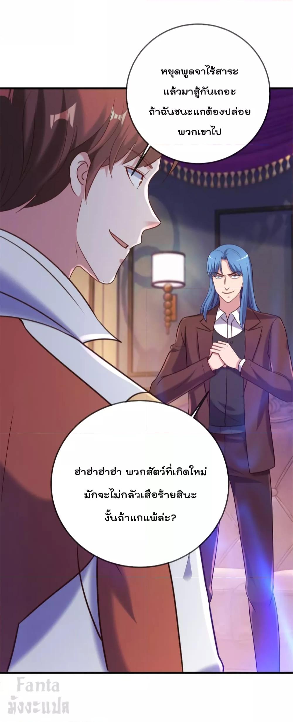 Manga-lc-com อ่านมังงะ อ่านการ์ตูน ออนไลน์ ฟรี Rebirth Earth Immortal Venerable – การหวนคืนของเซียนสวรรค์ ตอนที่ 1 2 3 4 5 6 7 8 9 10 11 12 13 14 ฟรี ไม่มีโฆษณา Manga-lc - อ่าน มังงะ อ่าน การ์ตูน ออนไลน์ อ่านมังงะ ฟรี