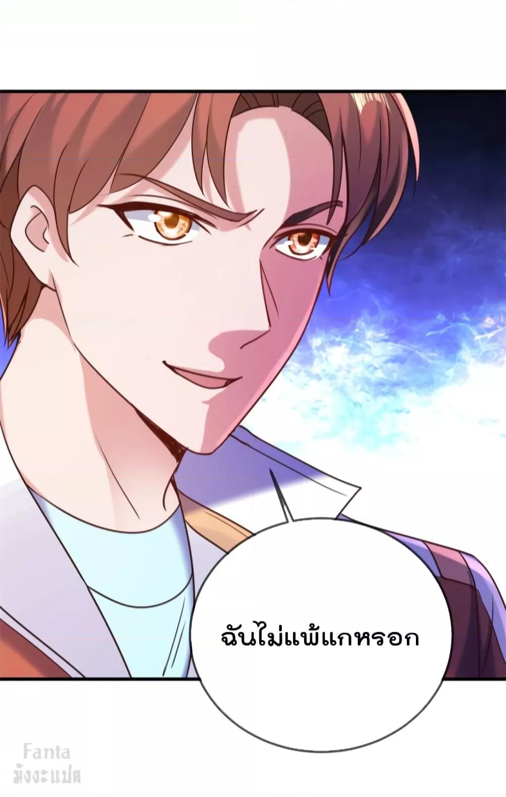 Manga-lc-com อ่านมังงะ อ่านการ์ตูน ออนไลน์ ฟรี Rebirth Earth Immortal Venerable – การหวนคืนของเซียนสวรรค์ ตอนที่ 1 2 3 4 5 6 7 8 9 10 11 12 13 14 ฟรี ไม่มีโฆษณา Manga-lc - อ่าน มังงะ อ่าน การ์ตูน ออนไลน์ อ่านมังงะ ฟรี