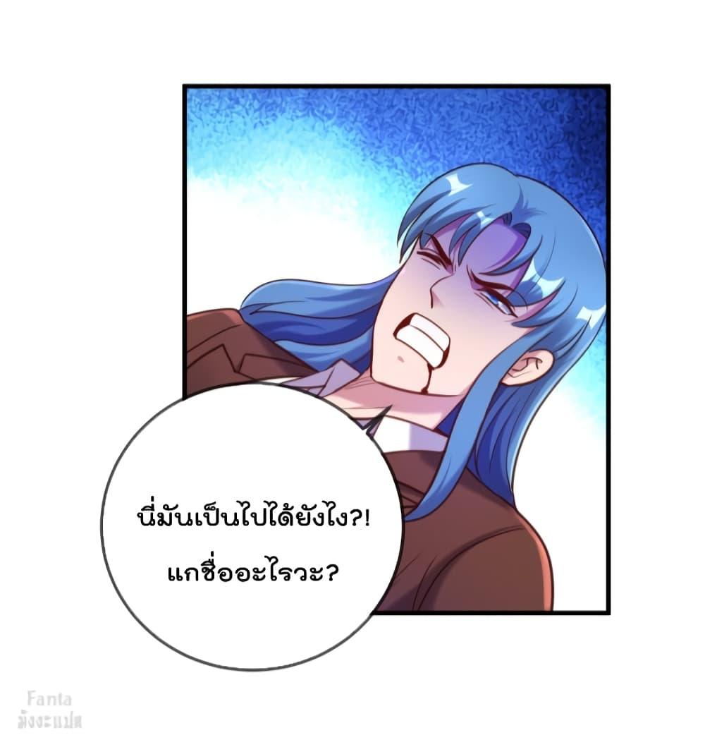 Manga-lc-com อ่านมังงะ อ่านการ์ตูน ออนไลน์ ฟรี Rebirth Earth Immortal Venerable – การหวนคืนของเซียนสวรรค์ ตอนที่ 1 2 3 4 5 6 7 8 9 10 11 12 13 14 ฟรี ไม่มีโฆษณา Manga-lc - อ่าน มังงะ อ่าน การ์ตูน ออนไลน์ อ่านมังงะ ฟรี
