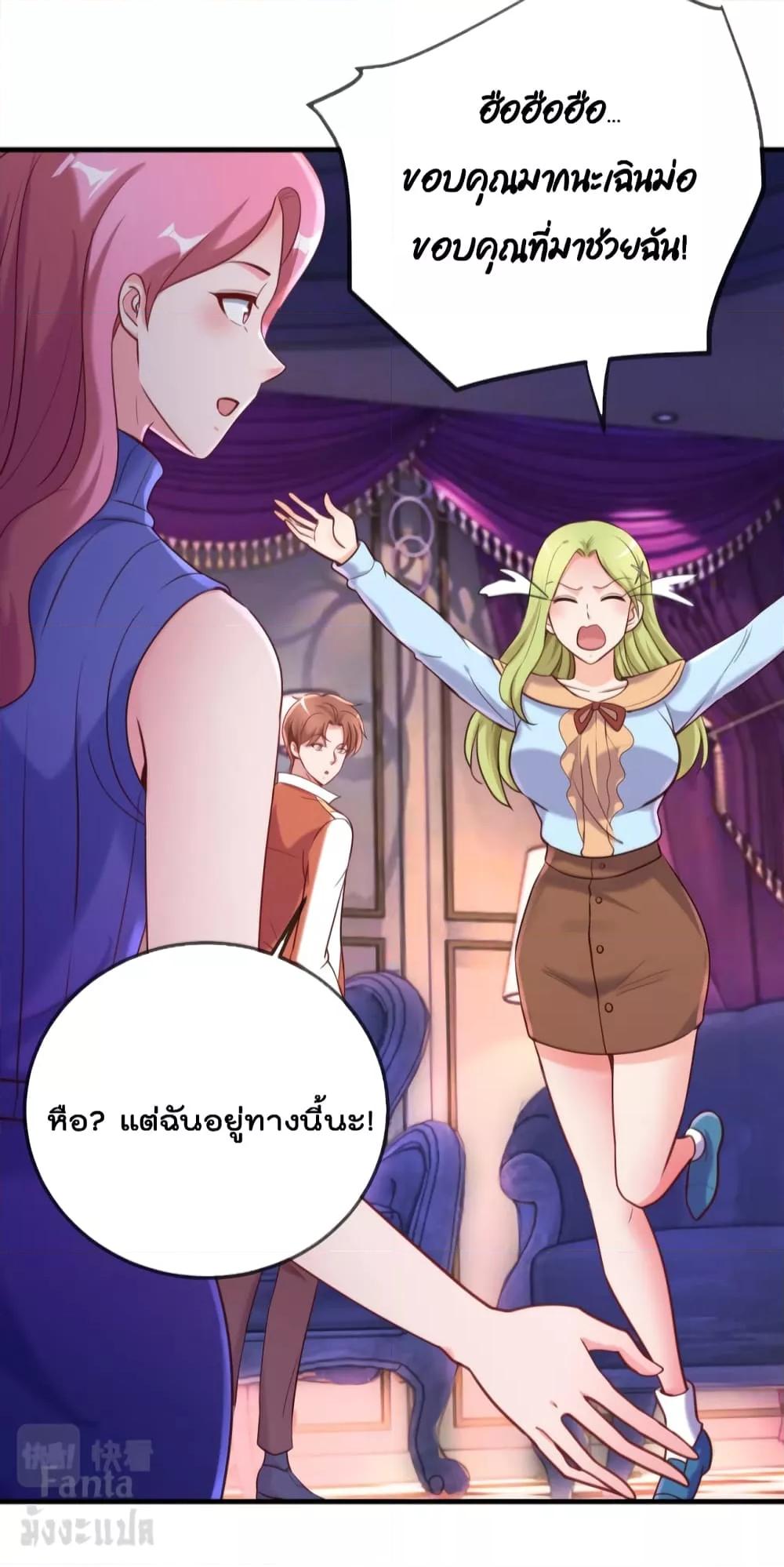 Manga-lc-com อ่านมังงะ อ่านการ์ตูน ออนไลน์ ฟรี Rebirth Earth Immortal Venerable – การหวนคืนของเซียนสวรรค์ ตอนที่ 1 2 3 4 5 6 7 8 9 10 11 12 13 14 ฟรี ไม่มีโฆษณา Manga-lc - อ่าน มังงะ อ่าน การ์ตูน ออนไลน์ อ่านมังงะ ฟรี