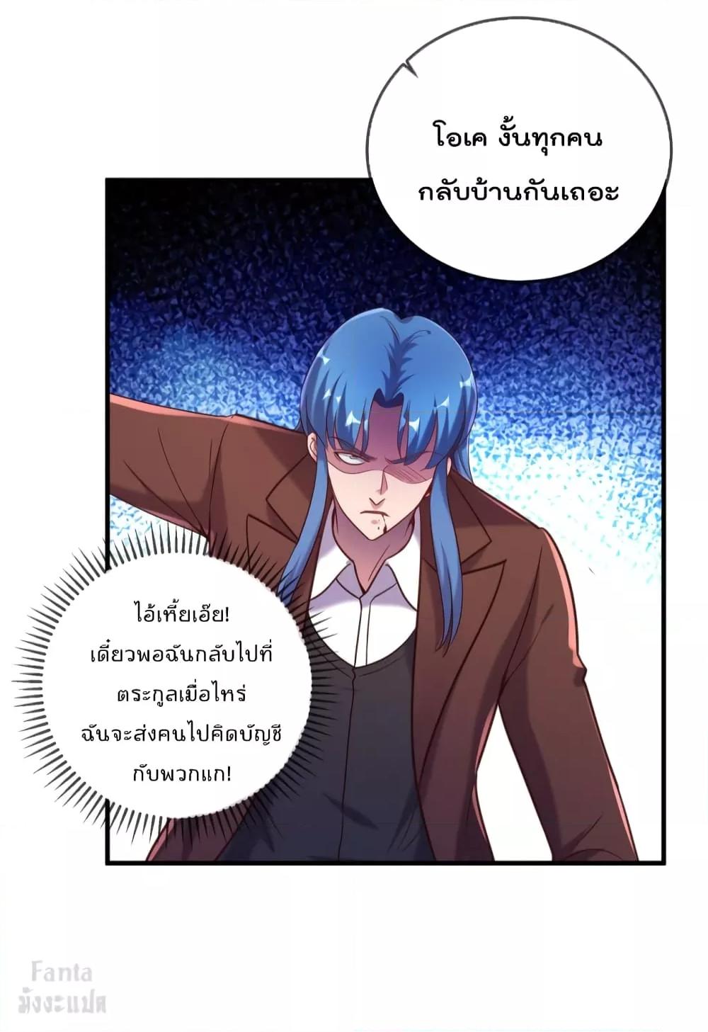 Manga-lc-com อ่านมังงะ อ่านการ์ตูน ออนไลน์ ฟรี Rebirth Earth Immortal Venerable – การหวนคืนของเซียนสวรรค์ ตอนที่ 1 2 3 4 5 6 7 8 9 10 11 12 13 14 ฟรี ไม่มีโฆษณา Manga-lc - อ่าน มังงะ อ่าน การ์ตูน ออนไลน์ อ่านมังงะ ฟรี