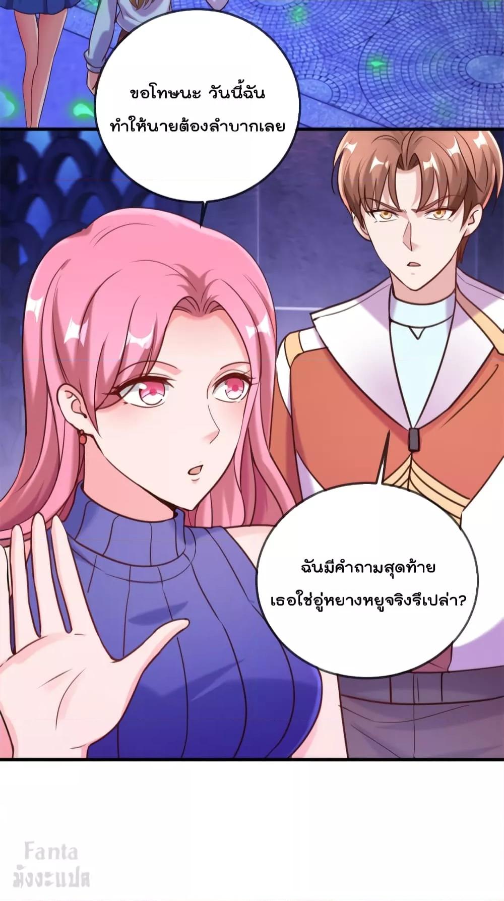 Manga-lc-com อ่านมังงะ อ่านการ์ตูน ออนไลน์ ฟรี Rebirth Earth Immortal Venerable – การหวนคืนของเซียนสวรรค์ ตอนที่ 1 2 3 4 5 6 7 8 9 10 11 12 13 14 ฟรี ไม่มีโฆษณา Manga-lc - อ่าน มังงะ อ่าน การ์ตูน ออนไลน์ อ่านมังงะ ฟรี