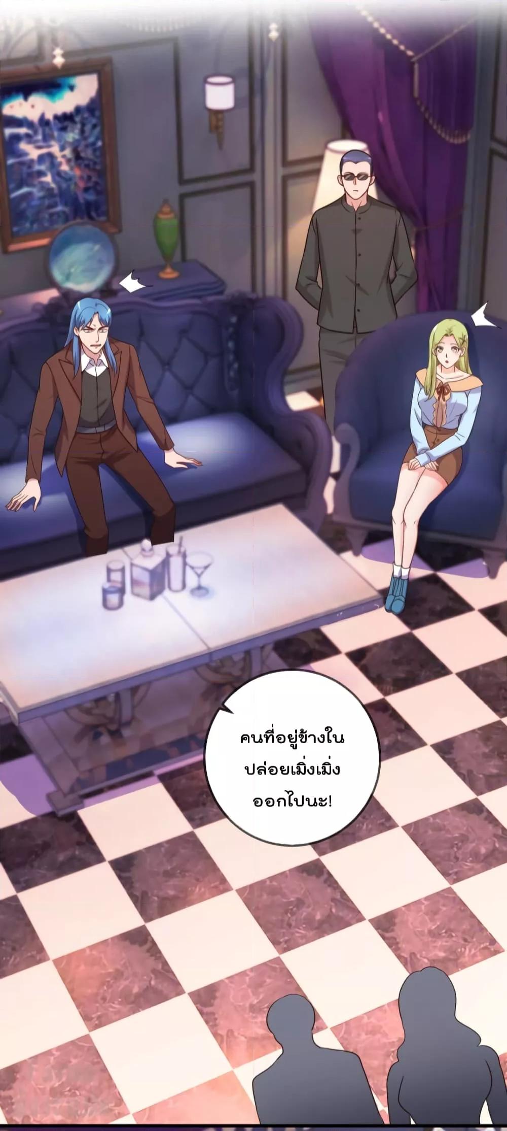 Manga-lc-com อ่านมังงะ อ่านการ์ตูน ออนไลน์ ฟรี Rebirth Earth Immortal Venerable – การหวนคืนของเซียนสวรรค์ ตอนที่ 1 2 3 4 5 6 7 8 9 10 11 12 13 14 ฟรี ไม่มีโฆษณา Manga-lc - อ่าน มังงะ อ่าน การ์ตูน ออนไลน์ อ่านมังงะ ฟรี