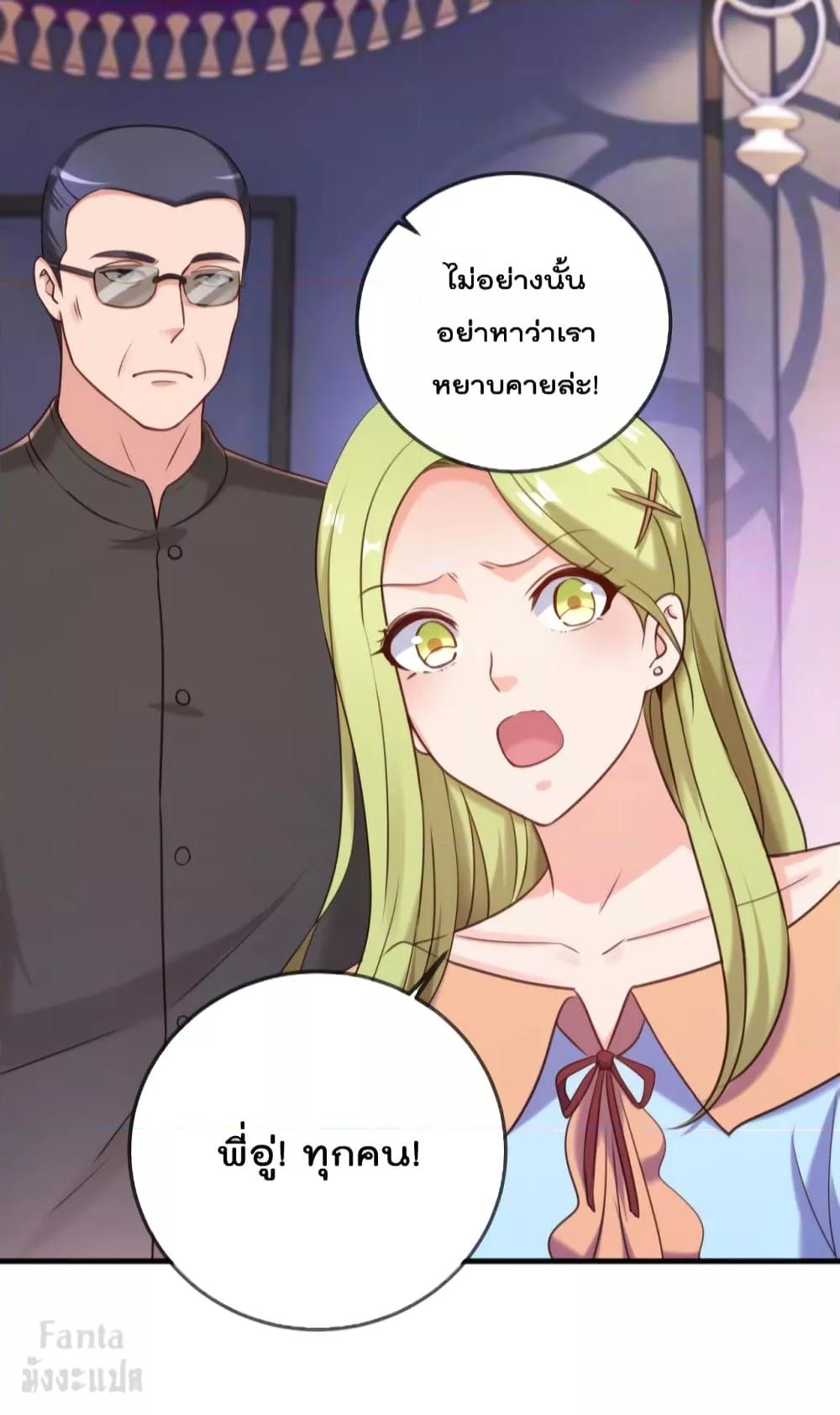 Manga-lc-com อ่านมังงะ อ่านการ์ตูน ออนไลน์ ฟรี Rebirth Earth Immortal Venerable – การหวนคืนของเซียนสวรรค์ ตอนที่ 1 2 3 4 5 6 7 8 9 10 11 12 13 14 ฟรี ไม่มีโฆษณา Manga-lc - อ่าน มังงะ อ่าน การ์ตูน ออนไลน์ อ่านมังงะ ฟรี
