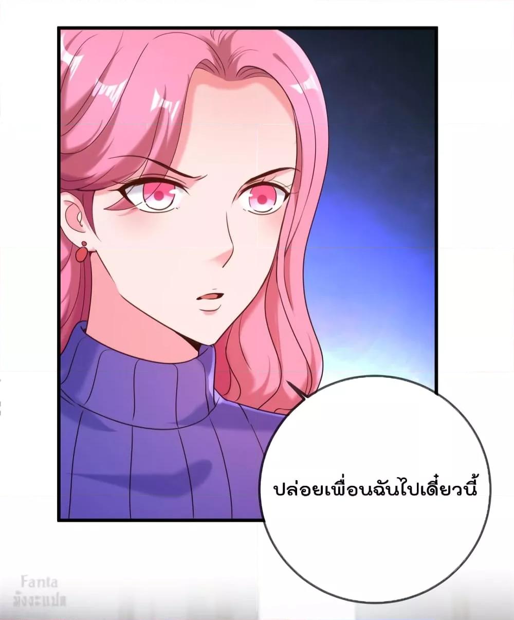 Manga-lc-com อ่านมังงะ อ่านการ์ตูน ออนไลน์ ฟรี Rebirth Earth Immortal Venerable – การหวนคืนของเซียนสวรรค์ ตอนที่ 1 2 3 4 5 6 7 8 9 10 11 12 13 14 ฟรี ไม่มีโฆษณา Manga-lc - อ่าน มังงะ อ่าน การ์ตูน ออนไลน์ อ่านมังงะ ฟรี