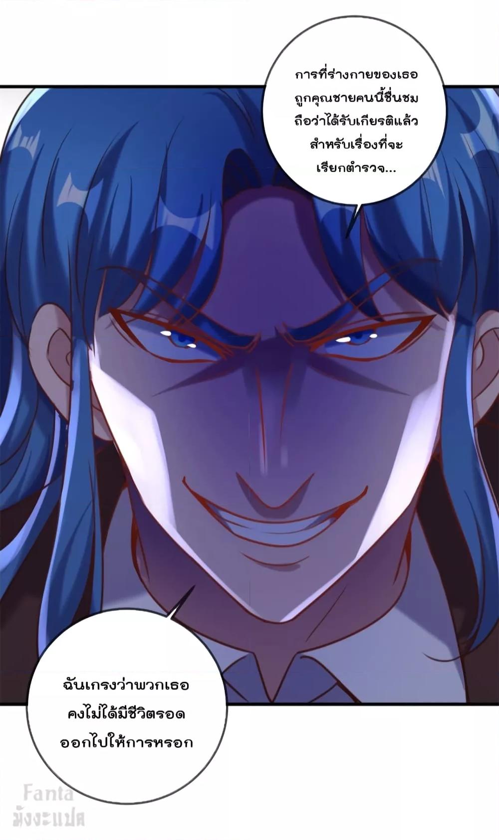 Manga-lc-com อ่านมังงะ อ่านการ์ตูน ออนไลน์ ฟรี Rebirth Earth Immortal Venerable – การหวนคืนของเซียนสวรรค์ ตอนที่ 1 2 3 4 5 6 7 8 9 10 11 12 13 14 ฟรี ไม่มีโฆษณา Manga-lc - อ่าน มังงะ อ่าน การ์ตูน ออนไลน์ อ่านมังงะ ฟรี