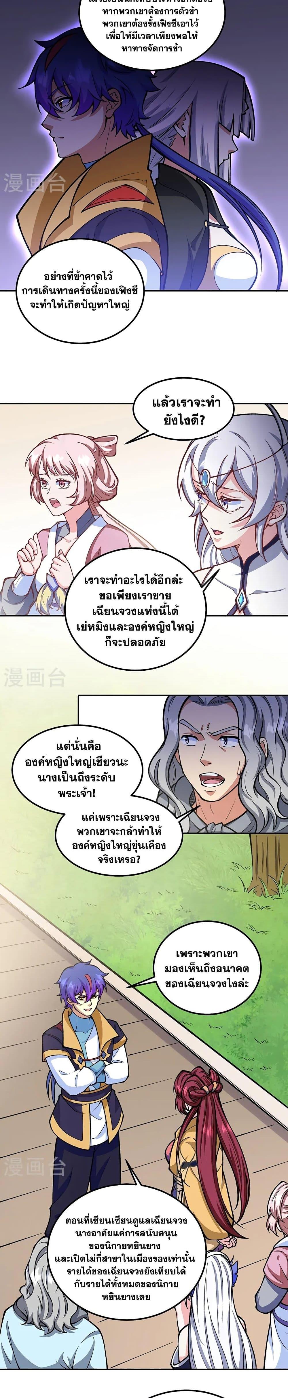 Manga-lc-com อ่านมังงะ อ่านการ์ตูน ออนไลน์ ฟรี WuDao Du Zun ตอนที่ 1 2 3 4 5 6 7 8 9 10 11 12 13 14 ฟรี ไม่มีโฆษณา Manga-lc - อ่าน มังงะ อ่าน การ์ตูน ออนไลน์ อ่านมังงะ ฟรี