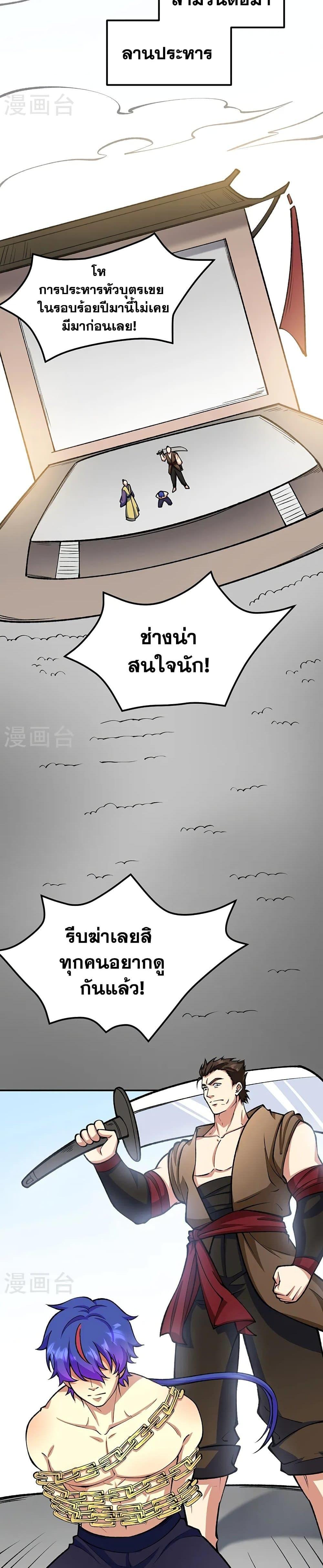 Manga-lc-com อ่านมังงะ อ่านการ์ตูน ออนไลน์ ฟรี WuDao Du Zun ตอนที่ 1 2 3 4 5 6 7 8 9 10 11 12 13 14 ฟรี ไม่มีโฆษณา Manga-lc - อ่าน มังงะ อ่าน การ์ตูน ออนไลน์ อ่านมังงะ ฟรี