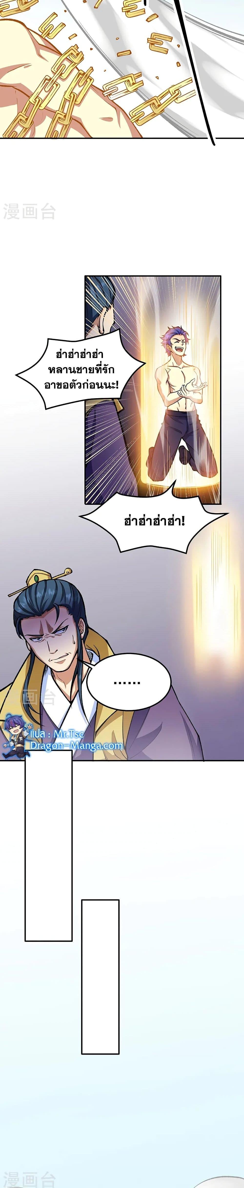 Manga-lc-com อ่านมังงะ อ่านการ์ตูน ออนไลน์ ฟรี WuDao Du Zun ตอนที่ 1 2 3 4 5 6 7 8 9 10 11 12 13 14 ฟรี ไม่มีโฆษณา Manga-lc - อ่าน มังงะ อ่าน การ์ตูน ออนไลน์ อ่านมังงะ ฟรี