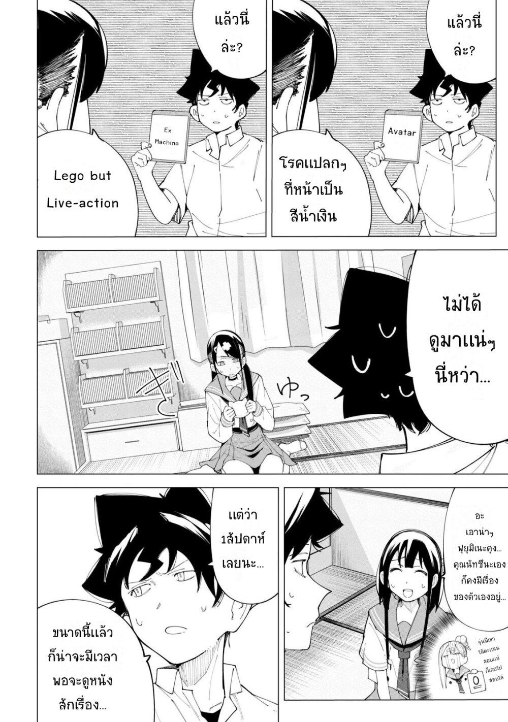 Manga-lc-com อ่านมังงะ อ่านการ์ตูน ออนไลน์ ฟรี R15+ ja dame desu ka ตอนที่ 1 2 3 4 5 6 7 8 9 10 11 12 13 14 ฟรี ไม่มีโฆษณา Manga-lc - อ่าน มังงะ อ่าน การ์ตูน ออนไลน์ อ่านมังงะ ฟรี