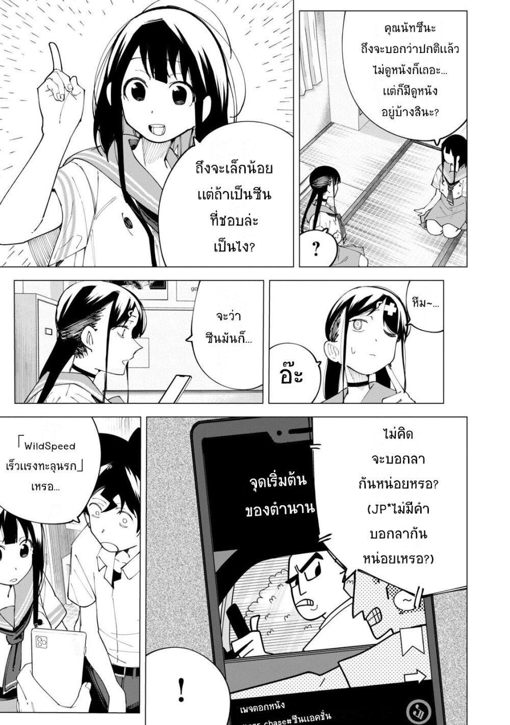 Manga-lc-com อ่านมังงะ อ่านการ์ตูน ออนไลน์ ฟรี R15+ ja dame desu ka ตอนที่ 1 2 3 4 5 6 7 8 9 10 11 12 13 14 ฟรี ไม่มีโฆษณา Manga-lc - อ่าน มังงะ อ่าน การ์ตูน ออนไลน์ อ่านมังงะ ฟรี