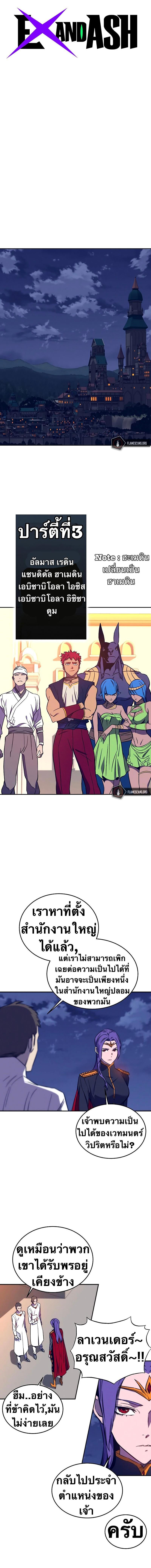 Manga-lc-com อ่านมังงะ อ่านการ์ตูน ออนไลน์ ฟรี X Ash ตอนที่ 1 2 3 4 5 6 7 8 9 10 11 12 13 14 ฟรี ไม่มีโฆษณา Manga-lc - อ่าน มังงะ อ่าน การ์ตูน ออนไลน์ อ่านมังงะ ฟรี