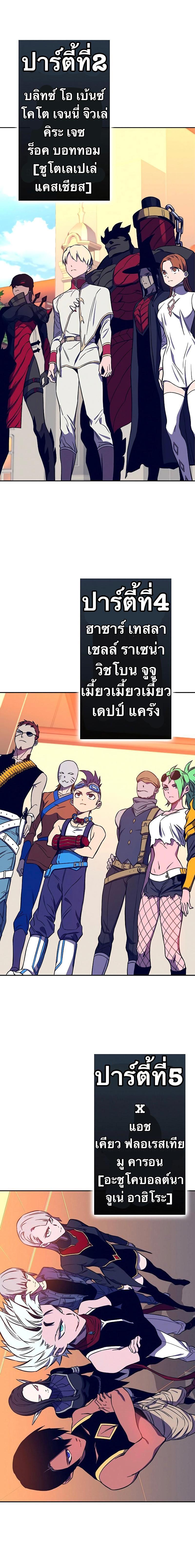 Manga-lc-com อ่านมังงะ อ่านการ์ตูน ออนไลน์ ฟรี X Ash ตอนที่ 1 2 3 4 5 6 7 8 9 10 11 12 13 14 ฟรี ไม่มีโฆษณา Manga-lc - อ่าน มังงะ อ่าน การ์ตูน ออนไลน์ อ่านมังงะ ฟรี