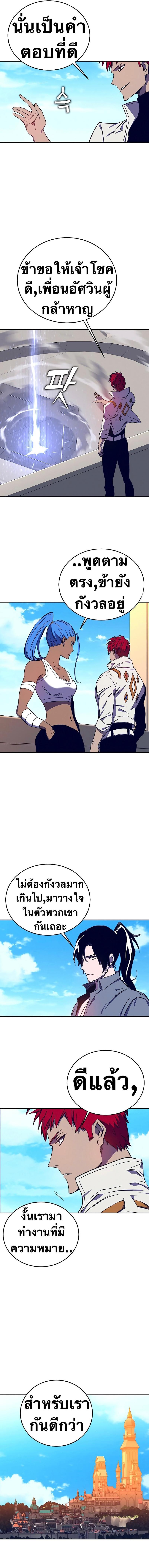 Manga-lc-com อ่านมังงะ อ่านการ์ตูน ออนไลน์ ฟรี X Ash ตอนที่ 1 2 3 4 5 6 7 8 9 10 11 12 13 14 ฟรี ไม่มีโฆษณา Manga-lc - อ่าน มังงะ อ่าน การ์ตูน ออนไลน์ อ่านมังงะ ฟรี