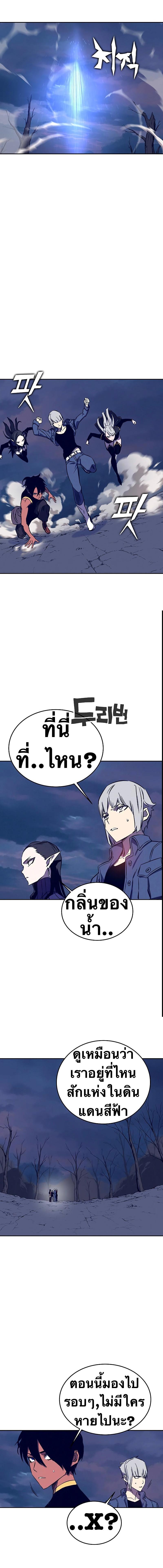 Manga-lc-com อ่านมังงะ อ่านการ์ตูน ออนไลน์ ฟรี X Ash ตอนที่ 1 2 3 4 5 6 7 8 9 10 11 12 13 14 ฟรี ไม่มีโฆษณา Manga-lc - อ่าน มังงะ อ่าน การ์ตูน ออนไลน์ อ่านมังงะ ฟรี