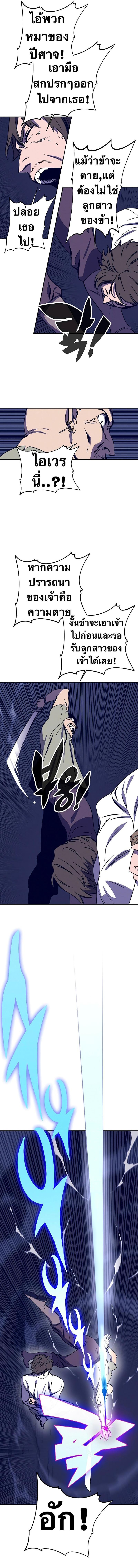 Manga-lc-com อ่านมังงะ อ่านการ์ตูน ออนไลน์ ฟรี X Ash ตอนที่ 1 2 3 4 5 6 7 8 9 10 11 12 13 14 ฟรี ไม่มีโฆษณา Manga-lc - อ่าน มังงะ อ่าน การ์ตูน ออนไลน์ อ่านมังงะ ฟรี