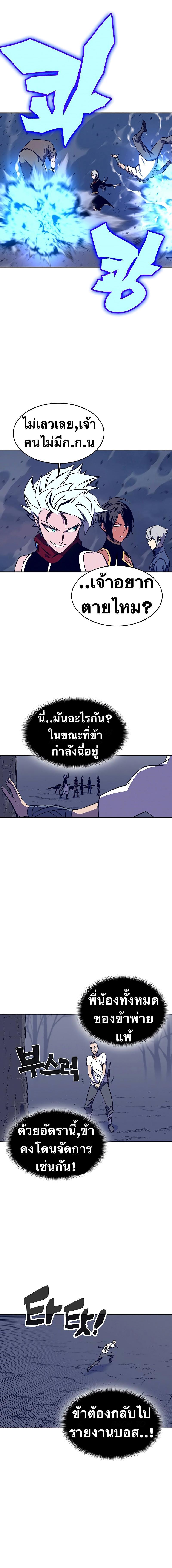 Manga-lc-com อ่านมังงะ อ่านการ์ตูน ออนไลน์ ฟรี X Ash ตอนที่ 1 2 3 4 5 6 7 8 9 10 11 12 13 14 ฟรี ไม่มีโฆษณา Manga-lc - อ่าน มังงะ อ่าน การ์ตูน ออนไลน์ อ่านมังงะ ฟรี