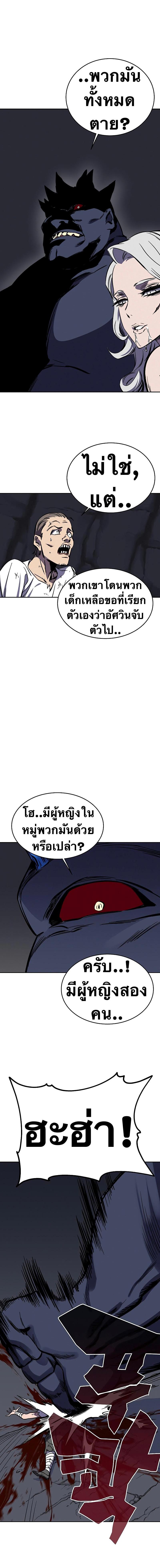 Manga-lc-com อ่านมังงะ อ่านการ์ตูน ออนไลน์ ฟรี X Ash ตอนที่ 1 2 3 4 5 6 7 8 9 10 11 12 13 14 ฟรี ไม่มีโฆษณา Manga-lc - อ่าน มังงะ อ่าน การ์ตูน ออนไลน์ อ่านมังงะ ฟรี