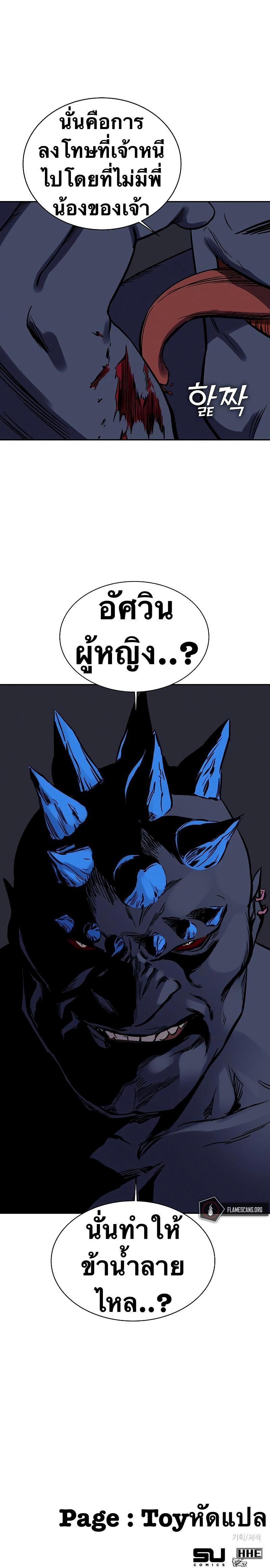 Manga-lc-com อ่านมังงะ อ่านการ์ตูน ออนไลน์ ฟรี X Ash ตอนที่ 1 2 3 4 5 6 7 8 9 10 11 12 13 14 ฟรี ไม่มีโฆษณา Manga-lc - อ่าน มังงะ อ่าน การ์ตูน ออนไลน์ อ่านมังงะ ฟรี