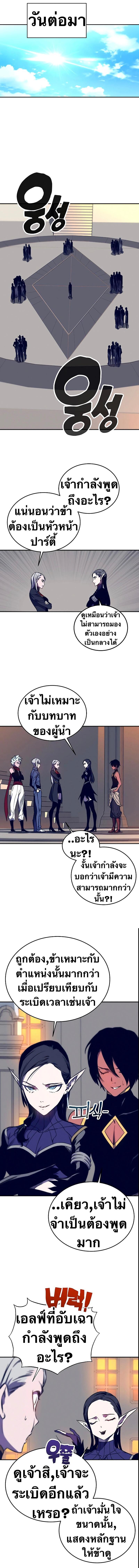 Manga-lc-com อ่านมังงะ อ่านการ์ตูน ออนไลน์ ฟรี X Ash ตอนที่ 1 2 3 4 5 6 7 8 9 10 11 12 13 14 ฟรี ไม่มีโฆษณา Manga-lc - อ่าน มังงะ อ่าน การ์ตูน ออนไลน์ อ่านมังงะ ฟรี