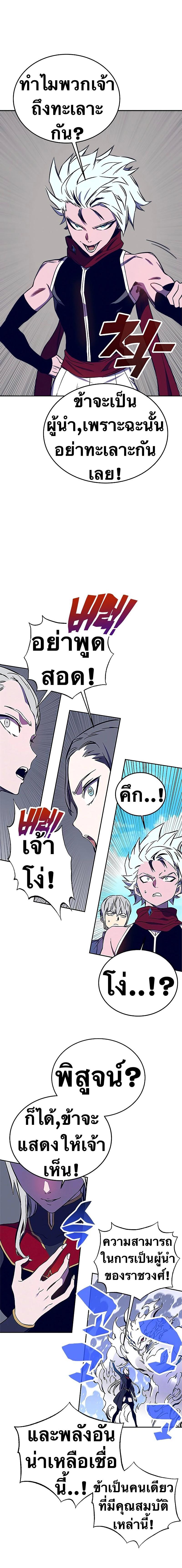 Manga-lc-com อ่านมังงะ อ่านการ์ตูน ออนไลน์ ฟรี X Ash ตอนที่ 1 2 3 4 5 6 7 8 9 10 11 12 13 14 ฟรี ไม่มีโฆษณา Manga-lc - อ่าน มังงะ อ่าน การ์ตูน ออนไลน์ อ่านมังงะ ฟรี