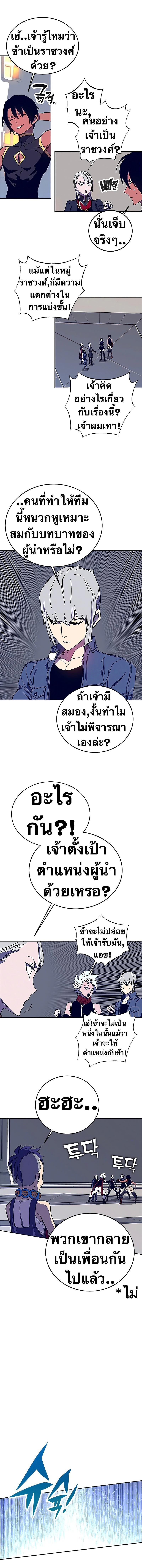Manga-lc-com อ่านมังงะ อ่านการ์ตูน ออนไลน์ ฟรี X Ash ตอนที่ 1 2 3 4 5 6 7 8 9 10 11 12 13 14 ฟรี ไม่มีโฆษณา Manga-lc - อ่าน มังงะ อ่าน การ์ตูน ออนไลน์ อ่านมังงะ ฟรี