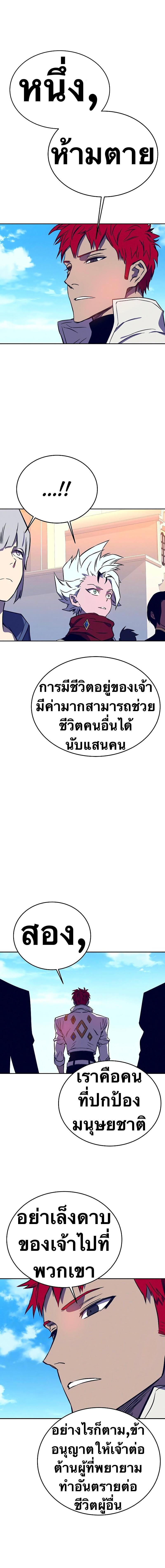 Manga-lc-com อ่านมังงะ อ่านการ์ตูน ออนไลน์ ฟรี X Ash ตอนที่ 1 2 3 4 5 6 7 8 9 10 11 12 13 14 ฟรี ไม่มีโฆษณา Manga-lc - อ่าน มังงะ อ่าน การ์ตูน ออนไลน์ อ่านมังงะ ฟรี