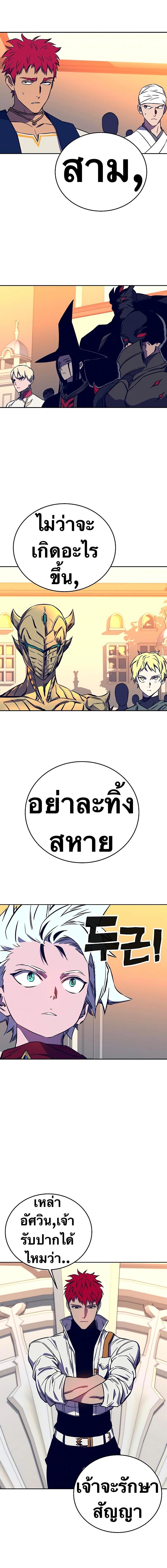 Manga-lc-com อ่านมังงะ อ่านการ์ตูน ออนไลน์ ฟรี X Ash ตอนที่ 1 2 3 4 5 6 7 8 9 10 11 12 13 14 ฟรี ไม่มีโฆษณา Manga-lc - อ่าน มังงะ อ่าน การ์ตูน ออนไลน์ อ่านมังงะ ฟรี