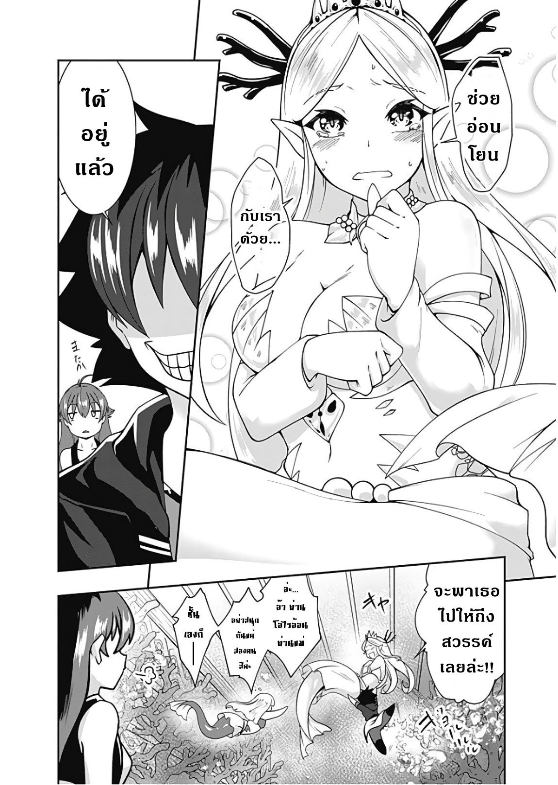 Manga-lc-com อ่านมังงะ อ่านการ์ตูน ออนไลน์ ฟรี Jichou Shinai Motoyuusha no Tsuyokute Tanoshii New Game ตอนที่ 1 2 3 4 5 6 7 8 9 10 11 12 13 14 ฟรี ไม่มีโฆษณา Manga-lc - อ่าน มังงะ อ่าน การ์ตูน ออนไลน์ อ่านมังงะ ฟรี