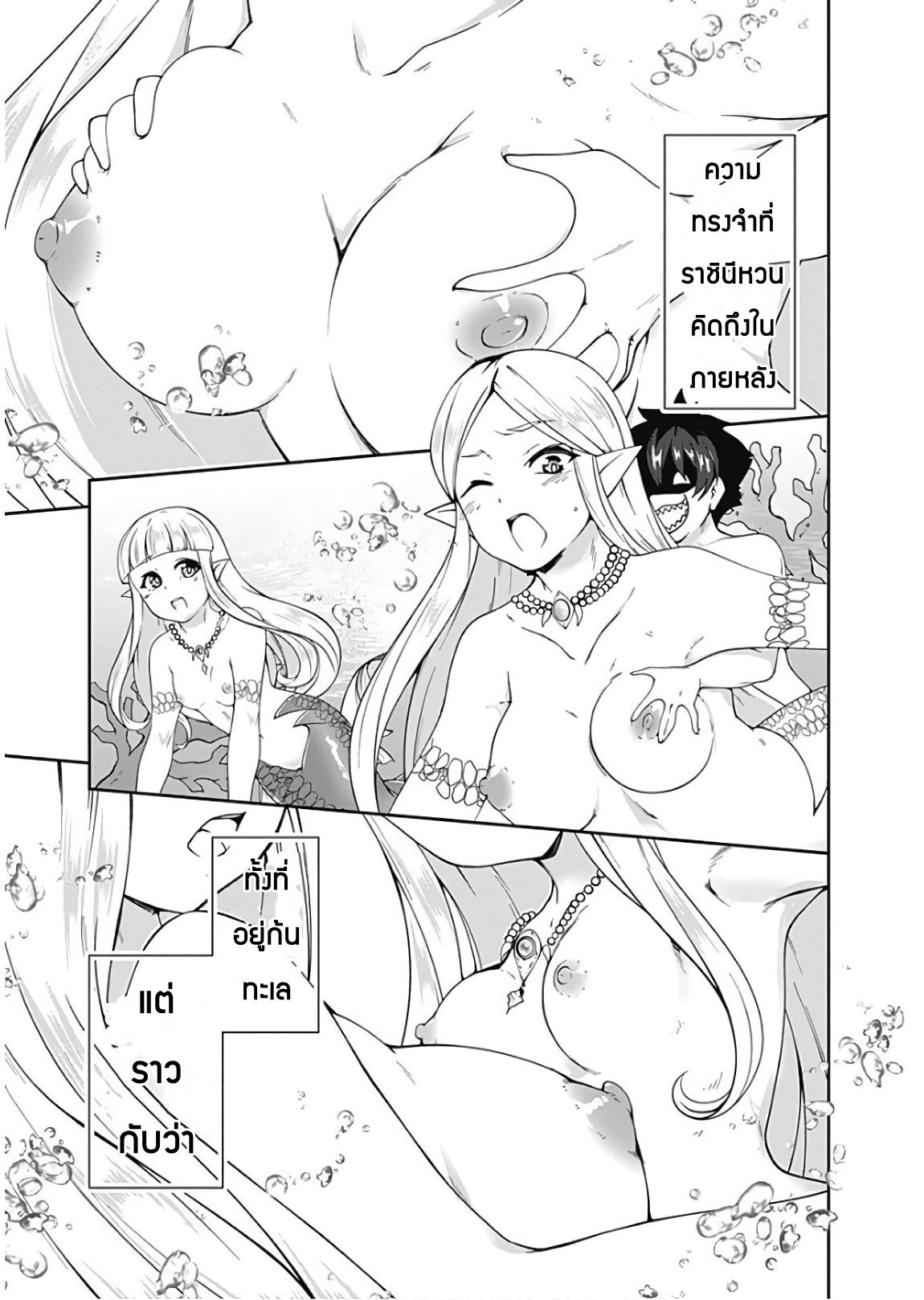 Manga-lc-com อ่านมังงะ อ่านการ์ตูน ออนไลน์ ฟรี Jichou Shinai Motoyuusha no Tsuyokute Tanoshii New Game ตอนที่ 1 2 3 4 5 6 7 8 9 10 11 12 13 14 ฟรี ไม่มีโฆษณา Manga-lc - อ่าน มังงะ อ่าน การ์ตูน ออนไลน์ อ่านมังงะ ฟรี