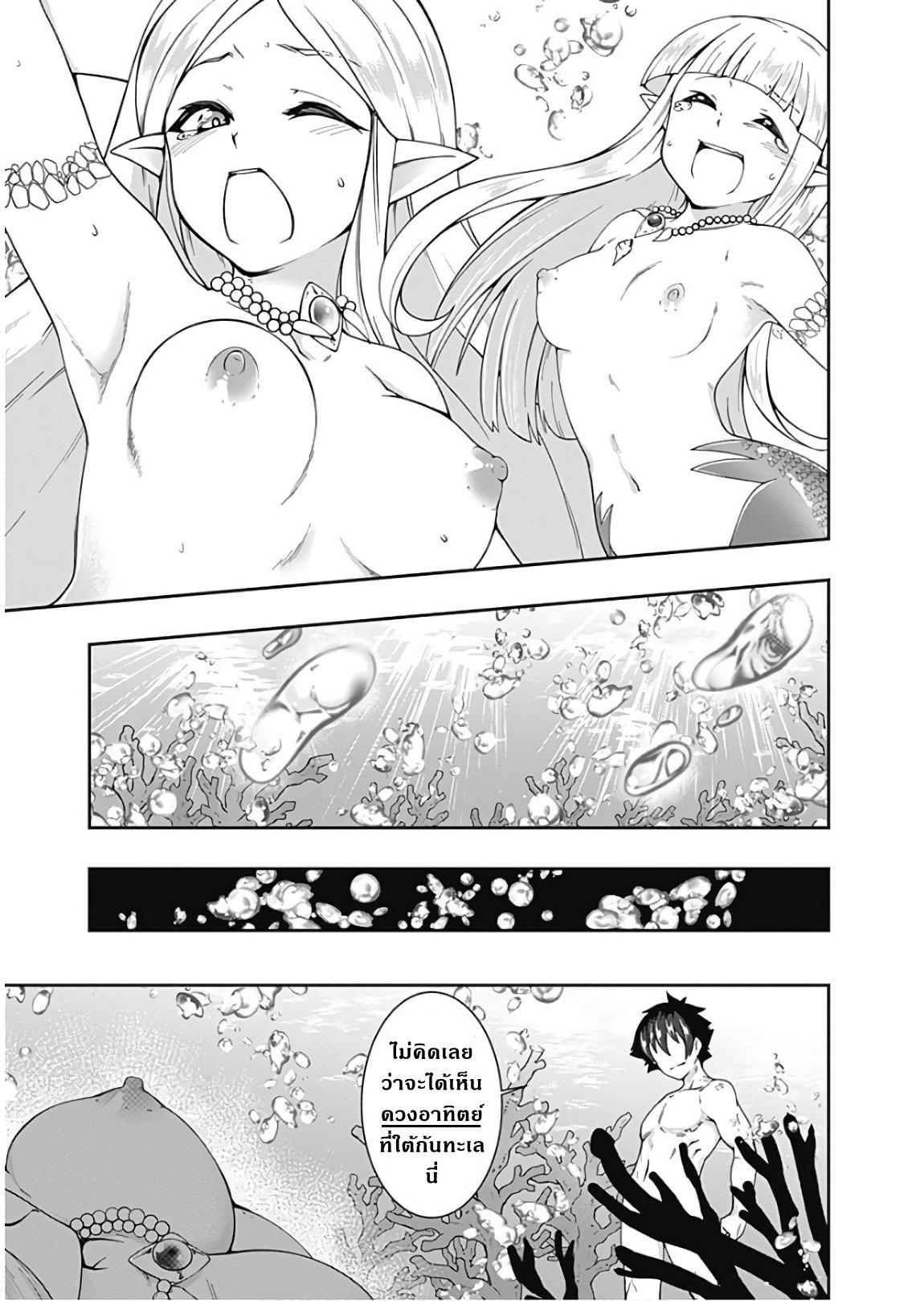 Manga-lc-com อ่านมังงะ อ่านการ์ตูน ออนไลน์ ฟรี Jichou Shinai Motoyuusha no Tsuyokute Tanoshii New Game ตอนที่ 1 2 3 4 5 6 7 8 9 10 11 12 13 14 ฟรี ไม่มีโฆษณา Manga-lc - อ่าน มังงะ อ่าน การ์ตูน ออนไลน์ อ่านมังงะ ฟรี