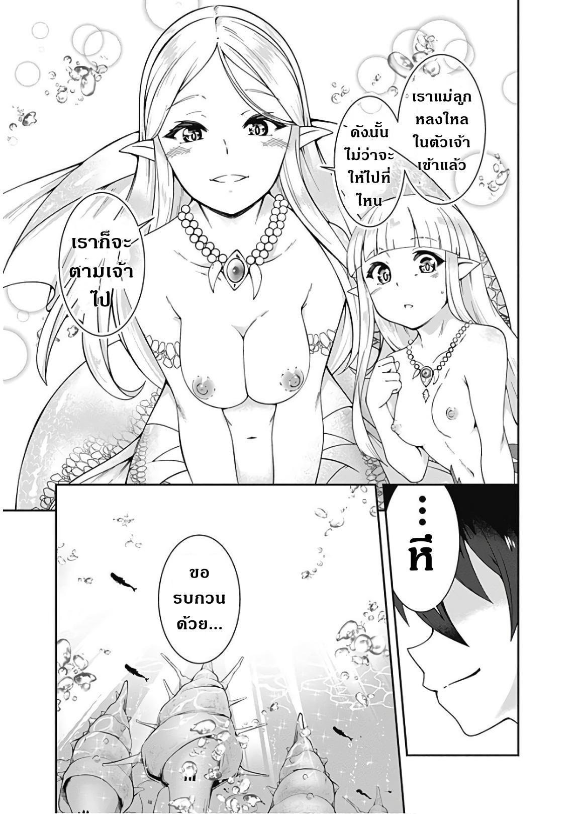 Manga-lc-com อ่านมังงะ อ่านการ์ตูน ออนไลน์ ฟรี Jichou Shinai Motoyuusha no Tsuyokute Tanoshii New Game ตอนที่ 1 2 3 4 5 6 7 8 9 10 11 12 13 14 ฟรี ไม่มีโฆษณา Manga-lc - อ่าน มังงะ อ่าน การ์ตูน ออนไลน์ อ่านมังงะ ฟรี