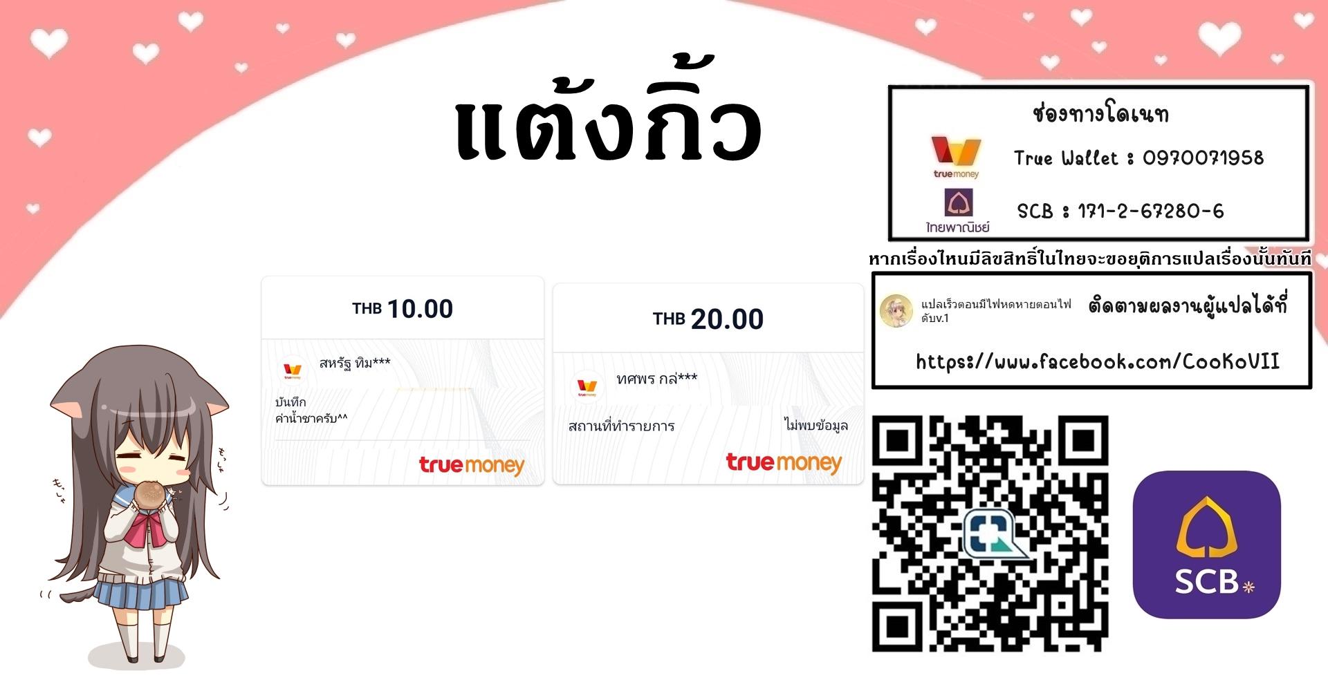 Manga-lc-com อ่านมังงะ อ่านการ์ตูน ออนไลน์ ฟรี Jichou Shinai Motoyuusha no Tsuyokute Tanoshii New Game ตอนที่ 1 2 3 4 5 6 7 8 9 10 11 12 13 14 ฟรี ไม่มีโฆษณา Manga-lc - อ่าน มังงะ อ่าน การ์ตูน ออนไลน์ อ่านมังงะ ฟรี