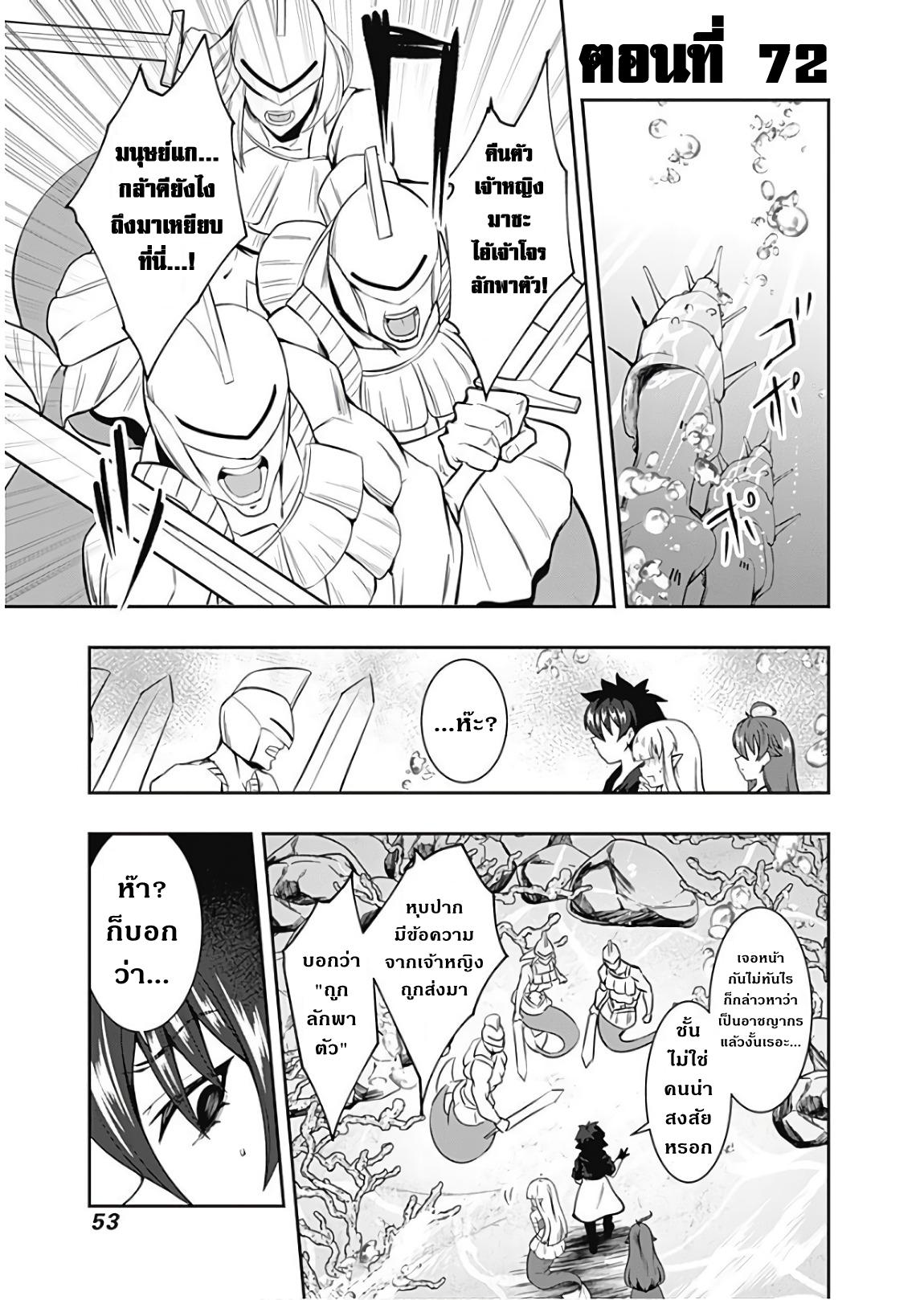 Manga-lc-com อ่านมังงะ อ่านการ์ตูน ออนไลน์ ฟรี Jichou Shinai Motoyuusha no Tsuyokute Tanoshii New Game ตอนที่ 1 2 3 4 5 6 7 8 9 10 11 12 13 14 ฟรี ไม่มีโฆษณา Manga-lc - อ่าน มังงะ อ่าน การ์ตูน ออนไลน์ อ่านมังงะ ฟรี