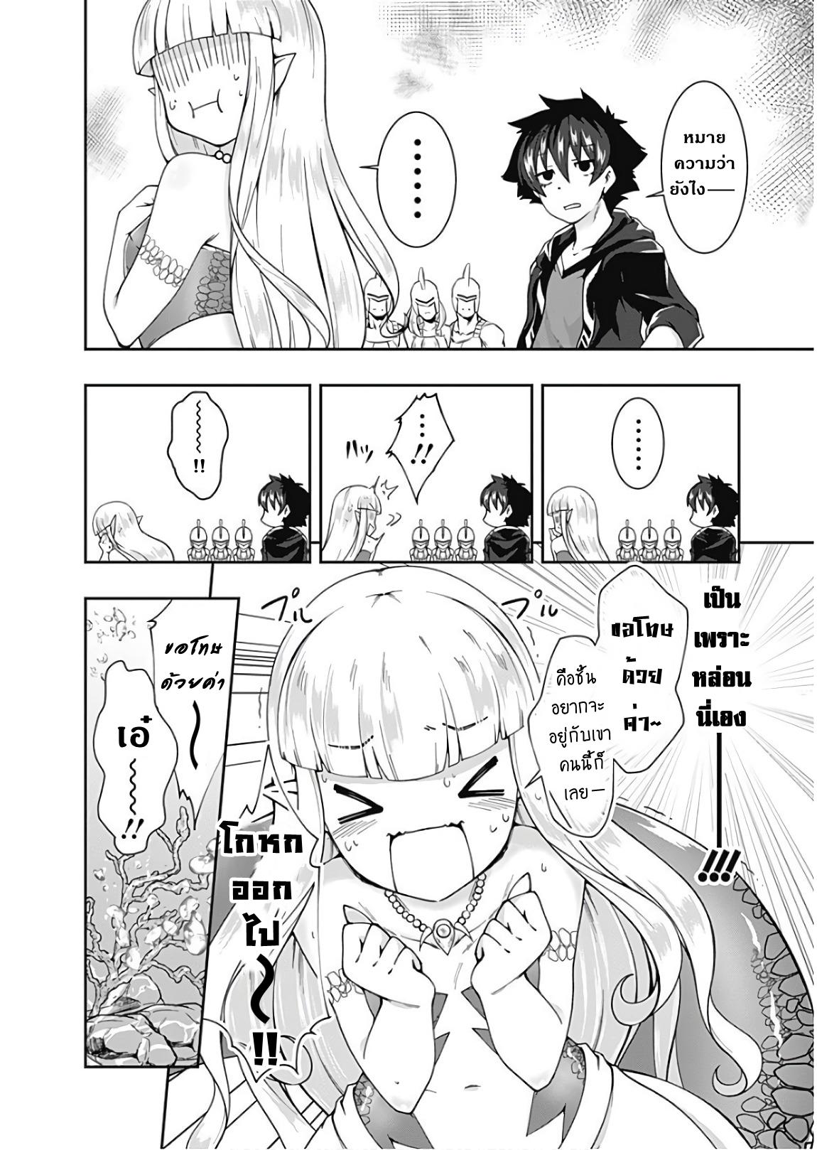 Manga-lc-com อ่านมังงะ อ่านการ์ตูน ออนไลน์ ฟรี Jichou Shinai Motoyuusha no Tsuyokute Tanoshii New Game ตอนที่ 1 2 3 4 5 6 7 8 9 10 11 12 13 14 ฟรี ไม่มีโฆษณา Manga-lc - อ่าน มังงะ อ่าน การ์ตูน ออนไลน์ อ่านมังงะ ฟรี