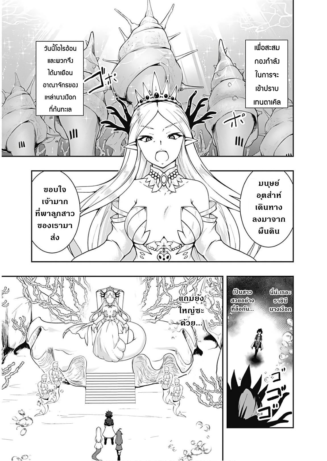 Manga-lc-com อ่านมังงะ อ่านการ์ตูน ออนไลน์ ฟรี Jichou Shinai Motoyuusha no Tsuyokute Tanoshii New Game ตอนที่ 1 2 3 4 5 6 7 8 9 10 11 12 13 14 ฟรี ไม่มีโฆษณา Manga-lc - อ่าน มังงะ อ่าน การ์ตูน ออนไลน์ อ่านมังงะ ฟรี