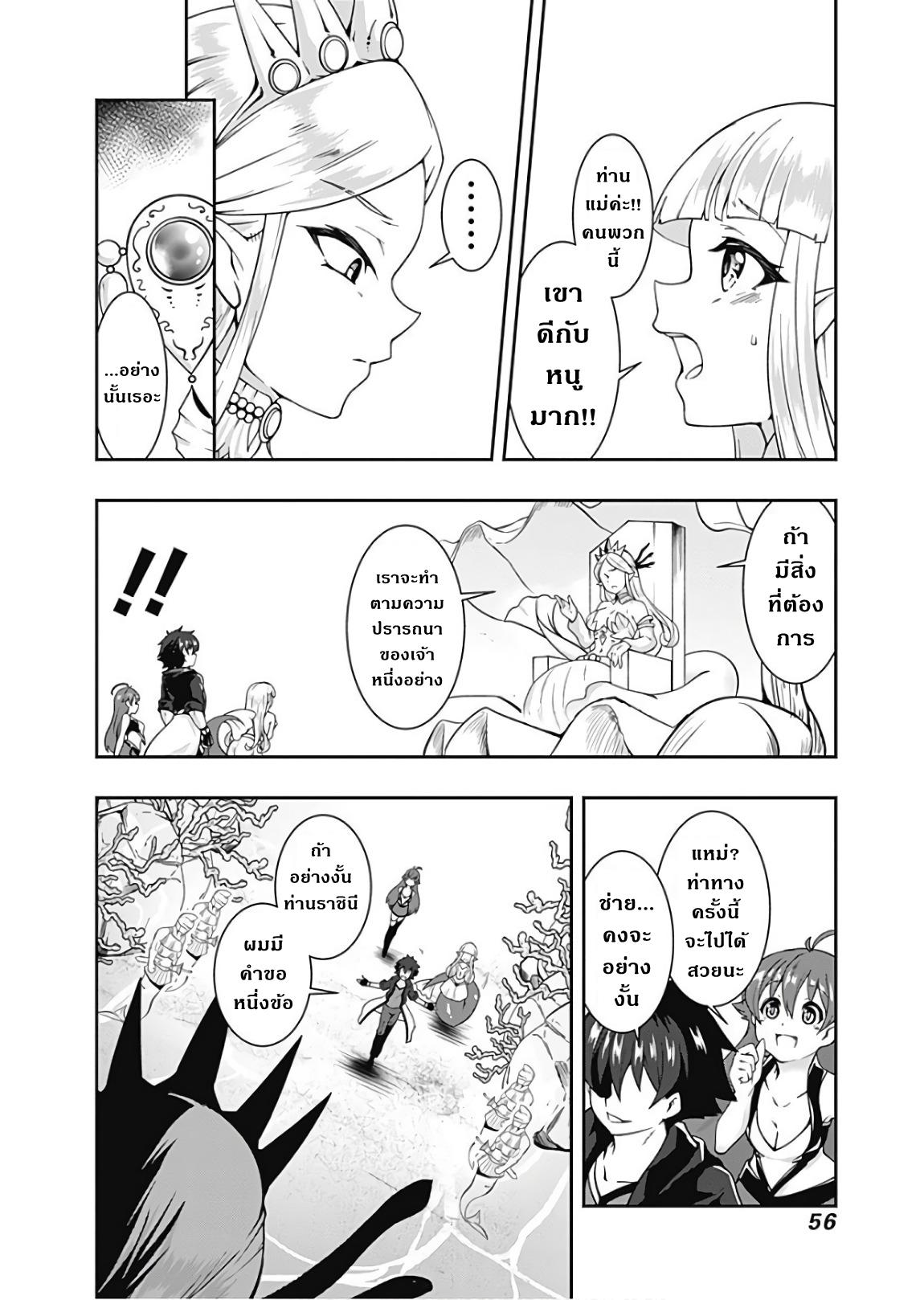 Manga-lc-com อ่านมังงะ อ่านการ์ตูน ออนไลน์ ฟรี Jichou Shinai Motoyuusha no Tsuyokute Tanoshii New Game ตอนที่ 1 2 3 4 5 6 7 8 9 10 11 12 13 14 ฟรี ไม่มีโฆษณา Manga-lc - อ่าน มังงะ อ่าน การ์ตูน ออนไลน์ อ่านมังงะ ฟรี