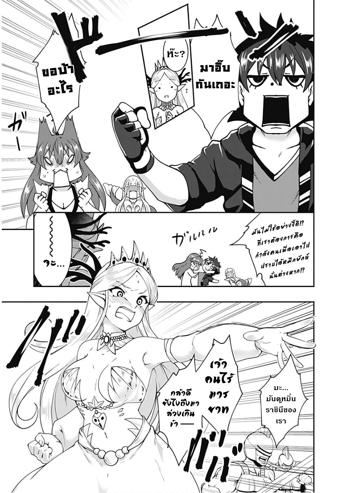 Manga-lc-com อ่านมังงะ อ่านการ์ตูน ออนไลน์ ฟรี Jichou Shinai Motoyuusha no Tsuyokute Tanoshii New Game ตอนที่ 1 2 3 4 5 6 7 8 9 10 11 12 13 14 ฟรี ไม่มีโฆษณา Manga-lc - อ่าน มังงะ อ่าน การ์ตูน ออนไลน์ อ่านมังงะ ฟรี