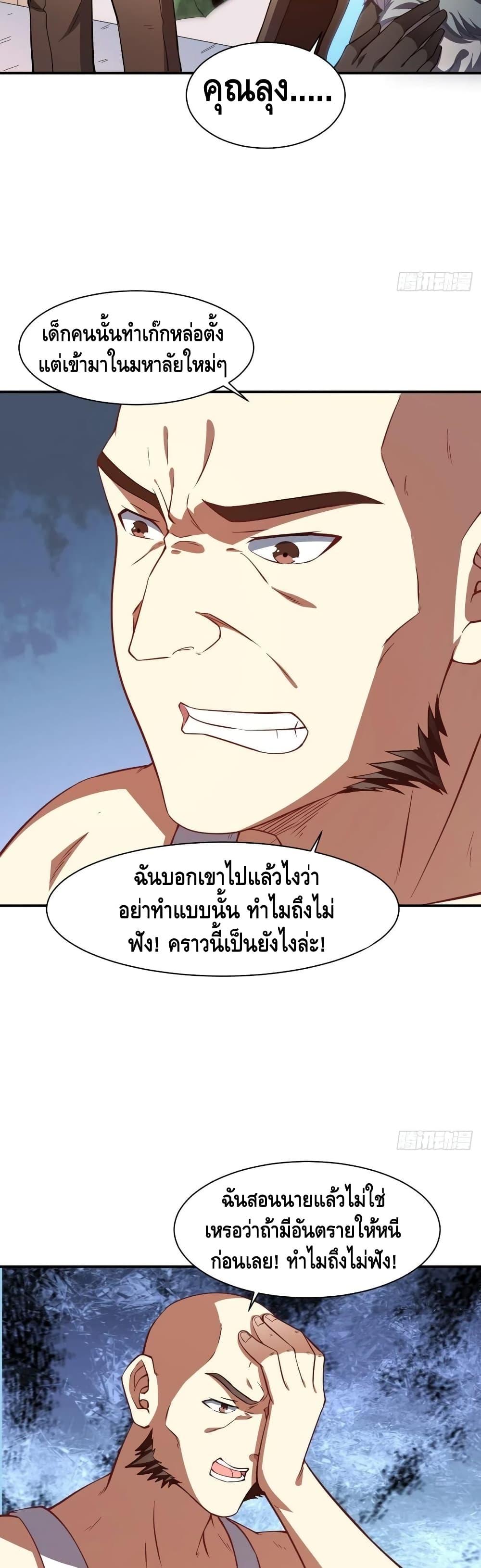 Manga-lc-com อ่านมังงะ อ่านการ์ตูน ออนไลน์ ฟรี HighEnergyStr ตอนที่ 1 2 3 4 5 6 7 8 9 10 11 12 13 14 ฟรี ไม่มีโฆษณา Manga-lc - อ่าน มังงะ อ่าน การ์ตูน ออนไลน์ อ่านมังงะ ฟรี