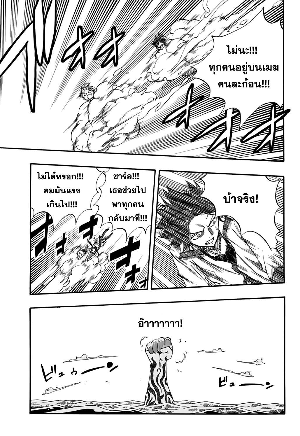 Manga-lc-com อ่านมังงะ อ่านการ์ตูน ออนไลน์ ฟรี Fairy Tail 100 Years Quest ตอนที่ 1 2 3 4 5 6 7 8 9 10 11 12 13 14 ฟรี ไม่มีโฆษณา Manga-lc - อ่าน มังงะ อ่าน การ์ตูน ออนไลน์ อ่านมังงะ ฟรี